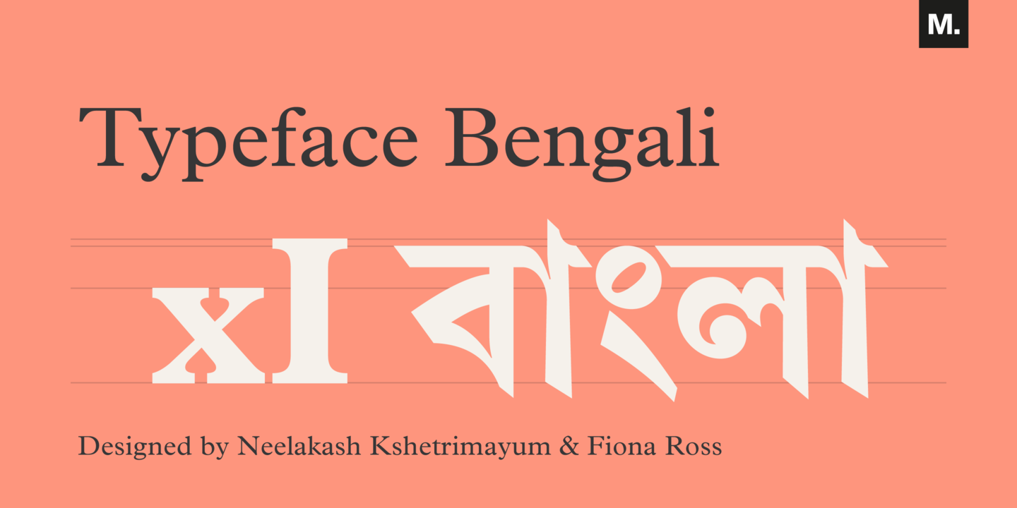 Beispiel einer Linotype Bengali Medium-Schriftart